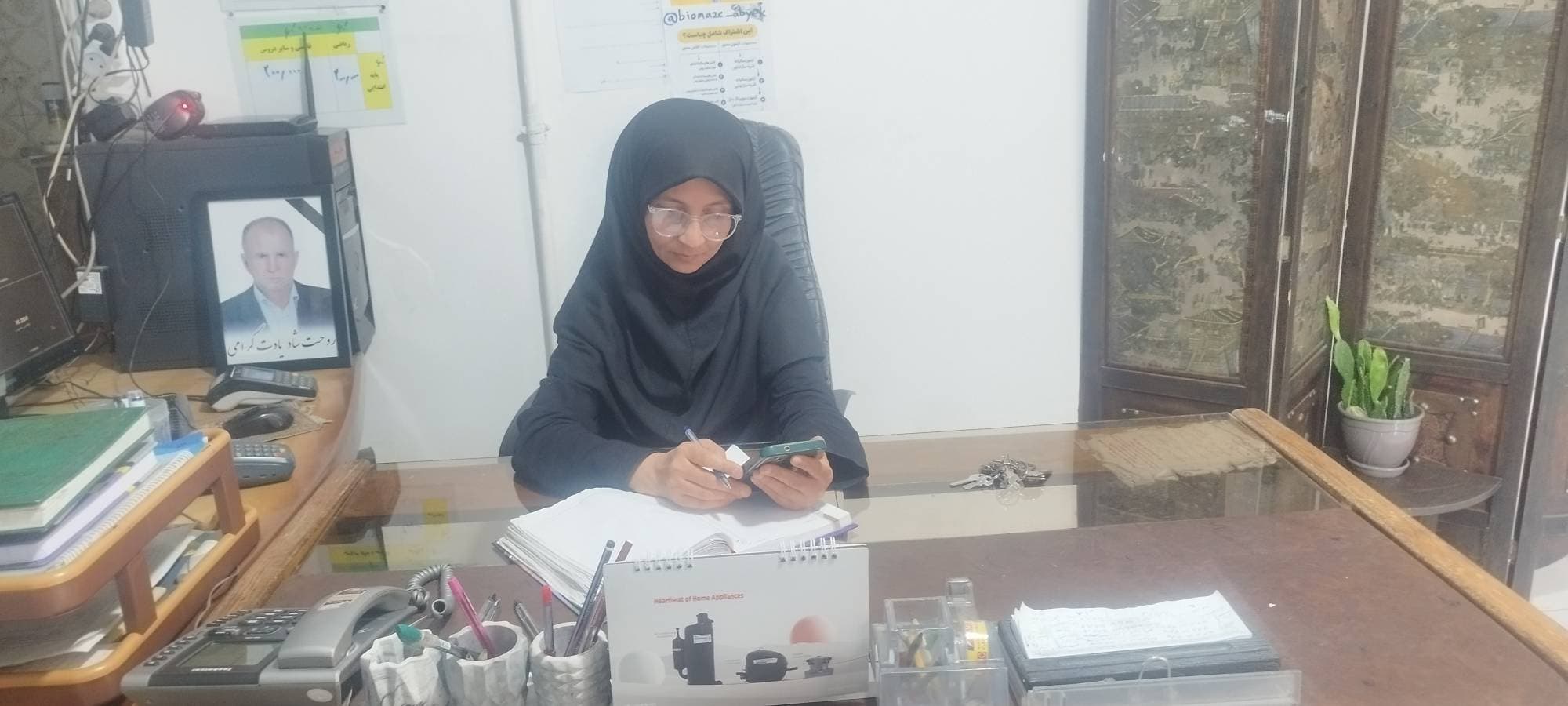 آموزشگاه فارابی