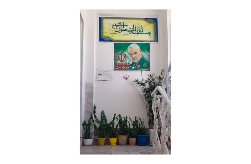 آموزشگاه فارابی